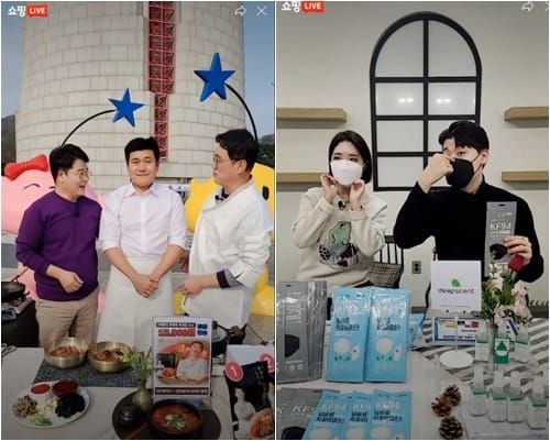 대전시 라이브 커머스 '중소기업 내수판로 지원 대박' post image