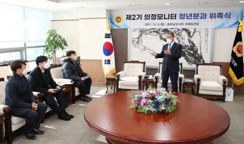 충남도의회 ‘청년문제, 청년에게서 직접 듣는다 post image