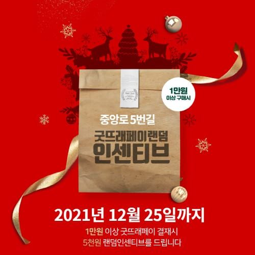 “게임 요소 도입 인센티브 제도로 포용적 균형 성장 유도” post image