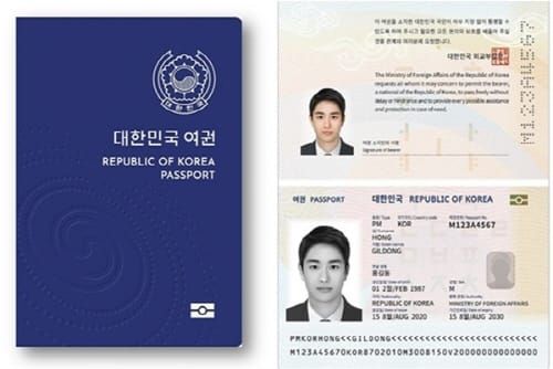 대전시, 21일부터 차세대 전자여권 발급 ‘최신 보안기술 적용’ post image