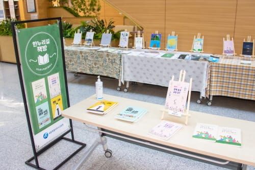 나도 작가! 꿈을 찾는 글쓰기! post image