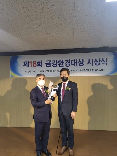 부여군, 제18회 금강환경대상 ‘대상’ 수상 post image
