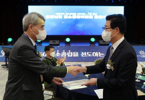 2050년에서 2045년으로 ‘탄소중립’ 5년 앞당긴다 post image