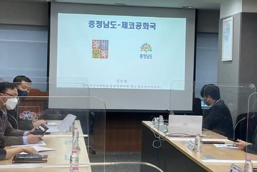 ‘체코’와의 국제 교류 방향 모색 post image