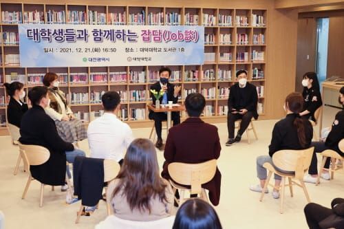 허태정 시장, 코로나 청년세대 격려 및 취업 고민 함께 나눠 post image