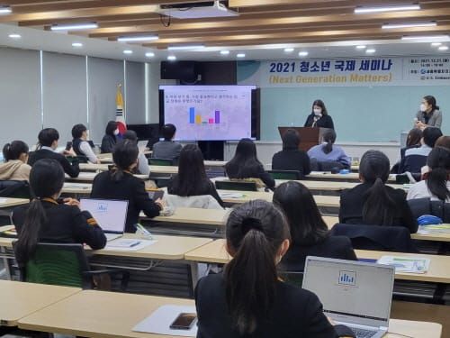 세종시교육청 ‘청소년 국제 세미나’ 성황리 마쳐! post image