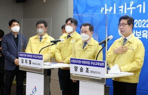 0세∼고3 ‘100% 무상교육 시대’ 연다 post image