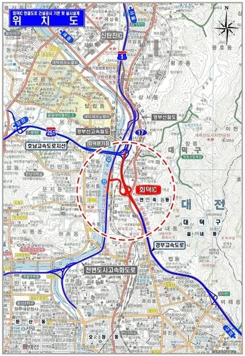 경부고속도로 회덕IC 연결도로 건설 본격화 post image