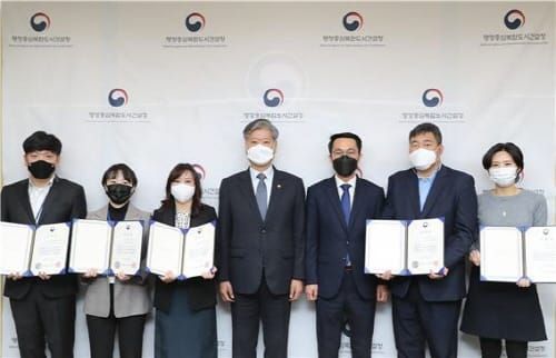 행복청, 하반기 적극행정 우수공무원 선정 post image