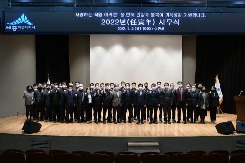 “2022년 임인년은 행정수도 기틀 닦는 해” post image