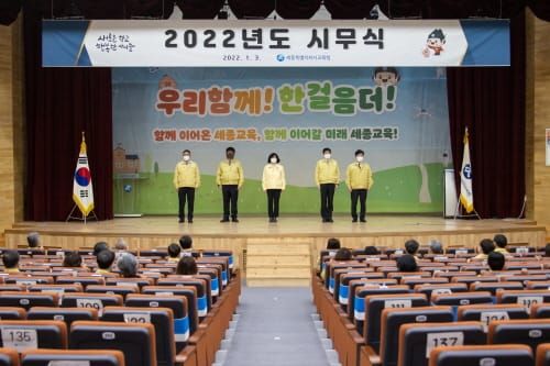 희망의 2022년, 새 출발 다짐! post image