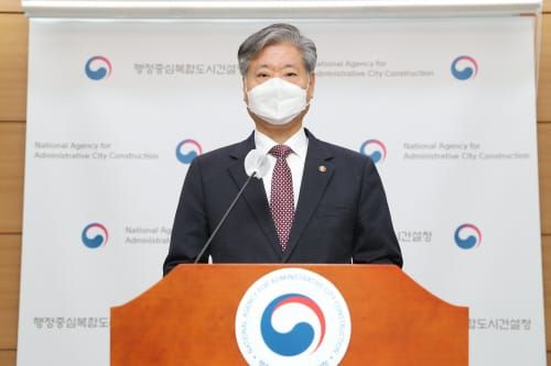 행복청, 2022년 주요업무 추진계획 post image