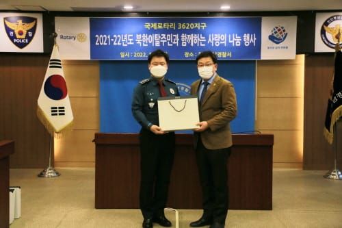 북한이탈주민과 함께하는 사랑나눔 행사 post image