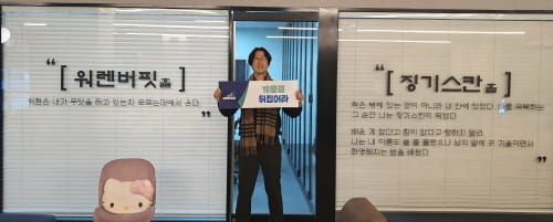 새로운물결 세종특별자치시당 창당대회 오는 15일 개최 post image