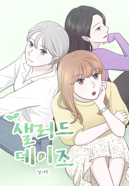 ‘대전 웹툰캠퍼스’ 2년 연속 전국 1위 쾌거 post image