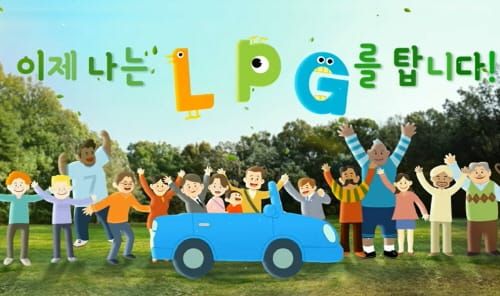 LPG 어린이통학차량 구입비 700만 원 지원 post image