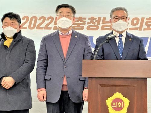 충남도의회 “체감도 높은 의정성과 위해 소임” post image