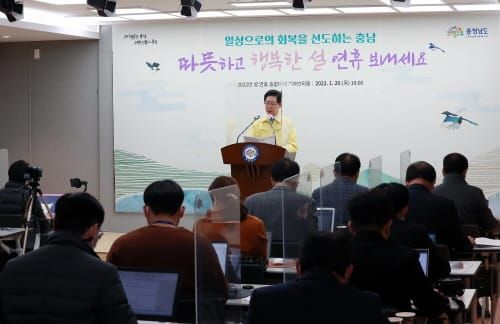 설 연휴 종합대책 추진, 5대 분야 17개 과제 post image