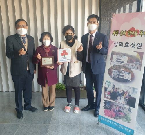 기업·단체 기부물결 넘치는 금남면 post image