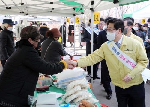설 명절 맞이 농축수산물 직거래 장터 운영 post image
