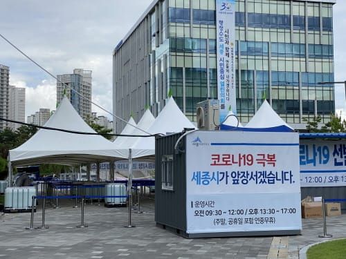 안전한 설 명절 종합대책 추진 post image