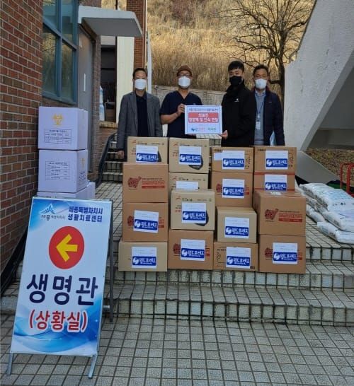 "힘내세요 코로나19 의료진!" post image