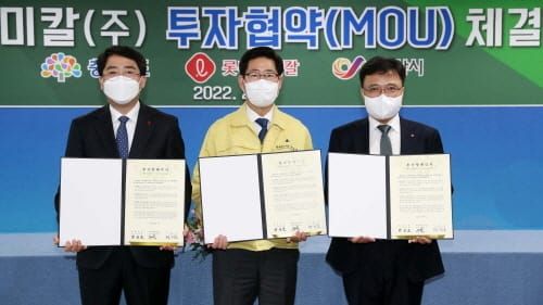 ‘6020억 원’ 새해 첫 대규모 투자 유치 post image