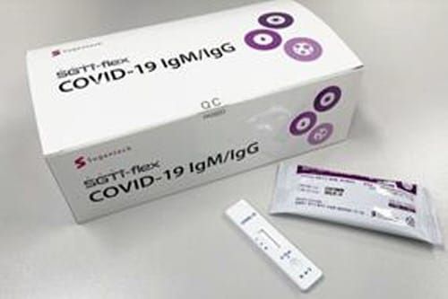 체외진단/정밀의료기기 개발 기술상용화 지원 post image