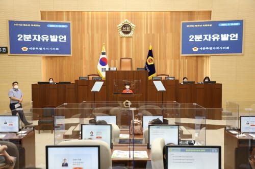 세종시의회, 이달 28일까지 ‘청소년 의회교실’ 신청 접수 post image