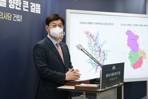 세종시 도시기본계획 발표… 인구 80만 2040년으로 10년 연기 post image