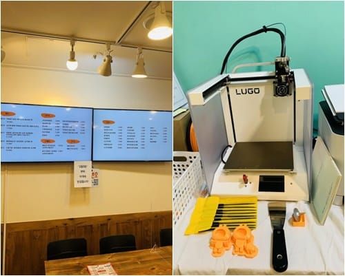 "소상공인 스마트 상점 기술보급 공모사업 참여하세요" post image