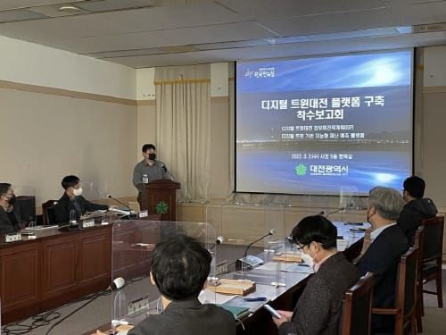 공간정보 활용 3D기반 ‘디지털 트윈대전’ 구축 본격 추진 post image