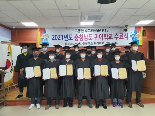 ‘인생2막 귀어생활’… 귀어학교 교육생 모집 post image