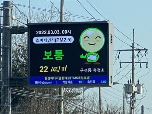 대기오염 방지시설 설치 비용 90% 지원 post image