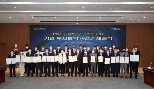 10개 시군에 23개사 4849억 유치 post image