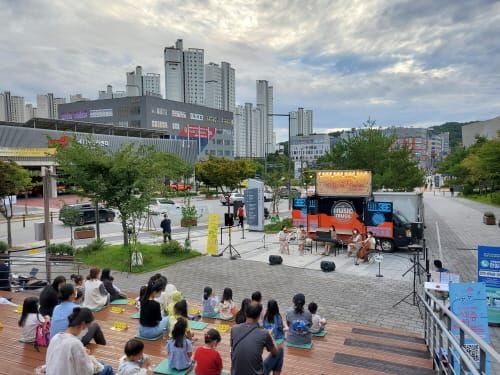 ‘시민과 함께하는 거리공연 선보인다’ post image