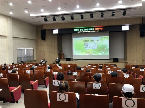 농업기술전문교육으로 화훼농가 역량 강화 post image