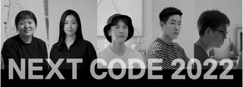 대전시립미술관, 미래를 여는 청년예술가 발굴 post image