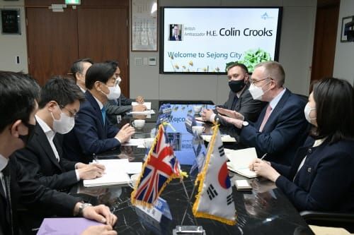 지능형도시 세종, 한·영 혁신 동반자로 post image