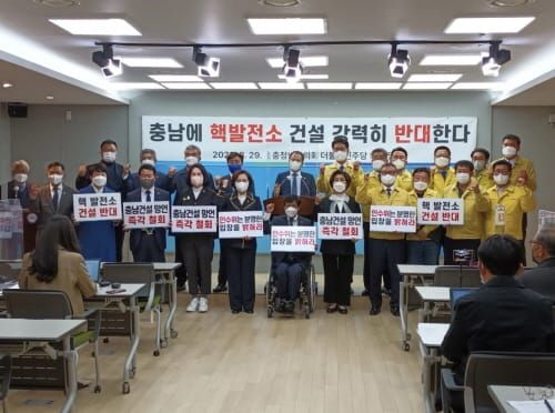 충청남도의회 더불어민주당 원내대표단 post image