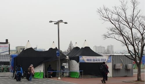 대전시, 대전역 해외입국자 특별 수송업무 3월 말 종료 post image