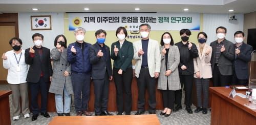 충남도의회, 소외됐던 외국인 주민 체계적 지원 다짐 post image
