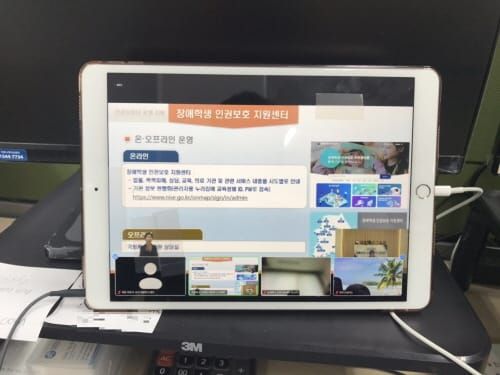 ‘장애학생 인권보호에 앞장선다’ post image