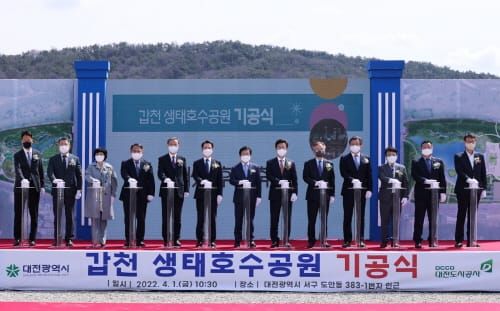 갑천생태호수공원 조성사업 16년 만에 첫삽 post image