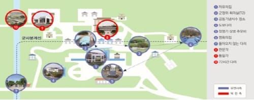 UCLG와 함께 '한반도 평화' 위해 나섰다 post image