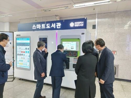 한밭도서관, 중앙로역에 연중무휴 스마트도서관 개관 post image