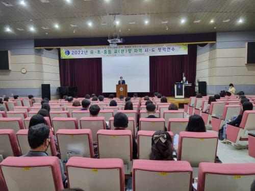 ‘미래의 교장선생님들, 학교경영 리더십을 배우다’ post image