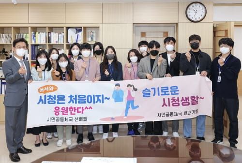 허태정 시장, 시장집무실 찾은 신규공무원들과 대화 나눠 post image