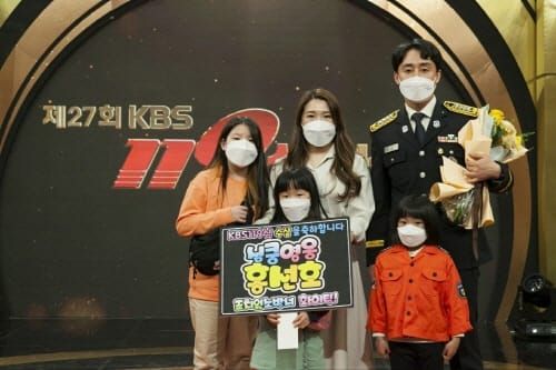 홍선호 소방장, KBS119상 수상 ‘상금 전액 기부’ post image