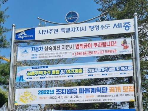 자동차·건설기계 상속이전, 꼭 하세요! post image